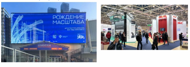 俄羅斯展會1.png